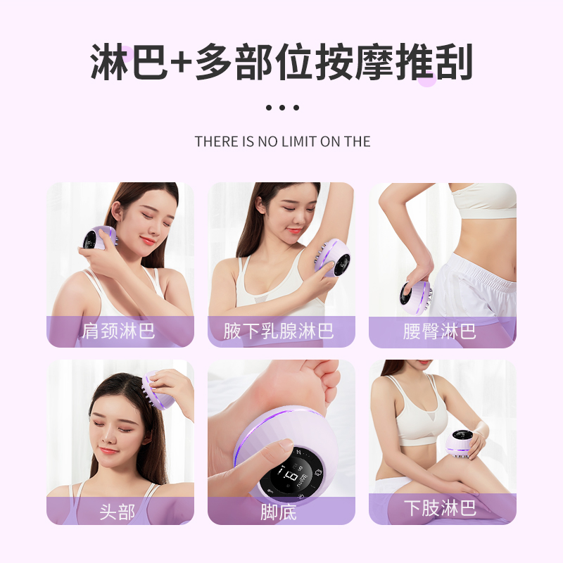 电动五行经络刷刮痧疏通仪塑形通用淋巴头皮部按摩器瘦刷腿梳神器