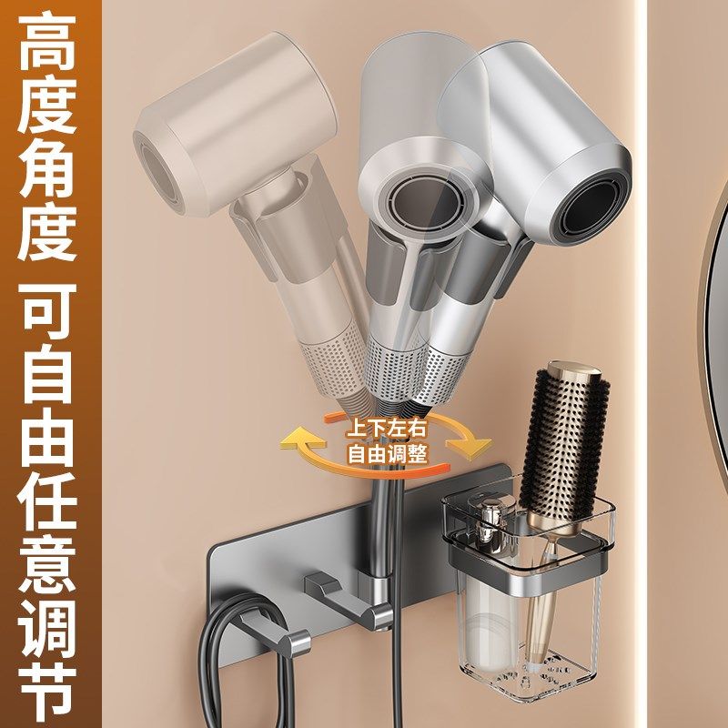 卫生间吹风机收纳架支架解放双手懒人免打孔风筒免手拿吹头发神器,家庭/个人清洁工具,吹风机置物架,淘宝优惠券,粉丝福利购,淘宝优惠卷