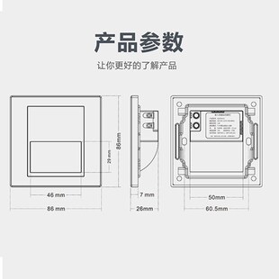 人体感应嵌入式地脚灯家用插座灯led踢脚酒店过道楼梯智能踏步灯