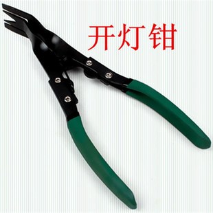 冷胶大灯拆灯工具 开灯钳 胶扣起子塑料铆钉拆卸汽车卡扣钳