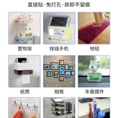 万能强力纳米双面胶高粘度固定墙面车用不留痕透明加厚魔力胶带