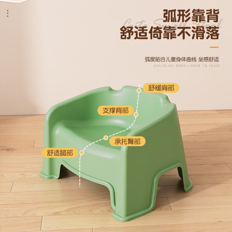 宝宝小凳子靠背椅儿童塑料小椅子婴幼儿座椅洗澡防滑小板凳换鞋凳