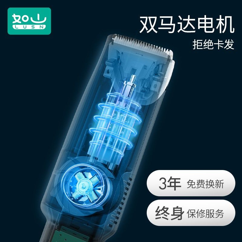 如山婴儿理发器轻音自动吸发宝宝剃头发新,个人护理/保健/按摩器材,宝宝理发器,淘宝优惠券,粉丝福利购,淘宝优惠卷