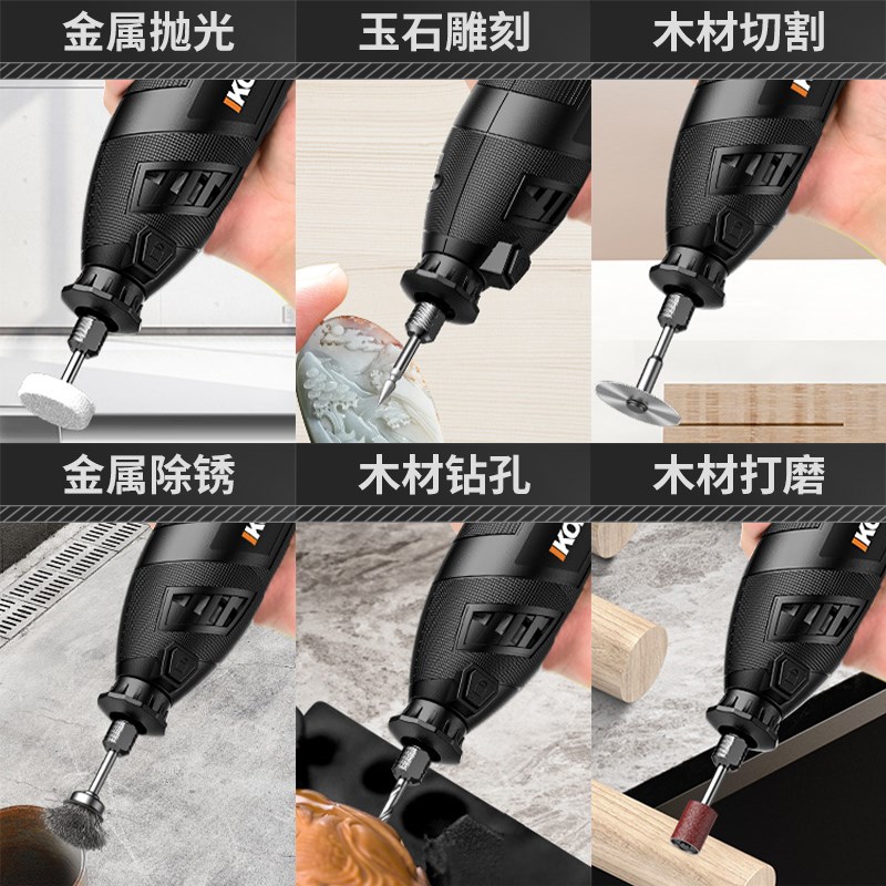 电磨机小型手持打磨机木工钻孔玉石木雕电动雕刻抛光神器迷你电钻