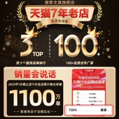 文件收纳架四栏办公室用品大全置物架学生用书架文具A4老板桌面收