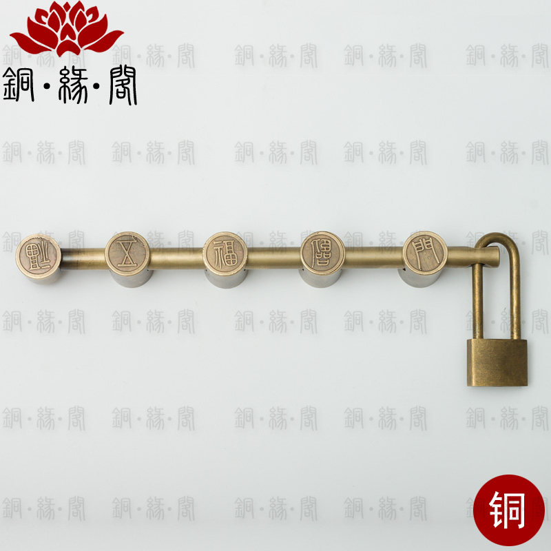 大门铜插销门栓中式仿古门栓锁五福临门门闩实木大门明插销防盗栓,基础建材,明插销,淘宝优惠券,粉丝福利购,淘宝优惠卷