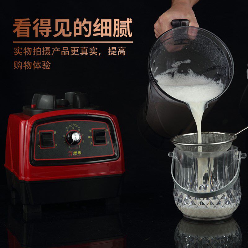 商用豆浆机黑马Q8五谷现磨破壁料理免滤4升5L6大容量商业早餐磨浆