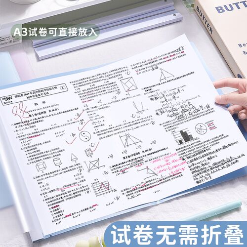A3旋转拉杆文件夹初中生专用试卷夹a4纸收纳夹透明插页小学生高中