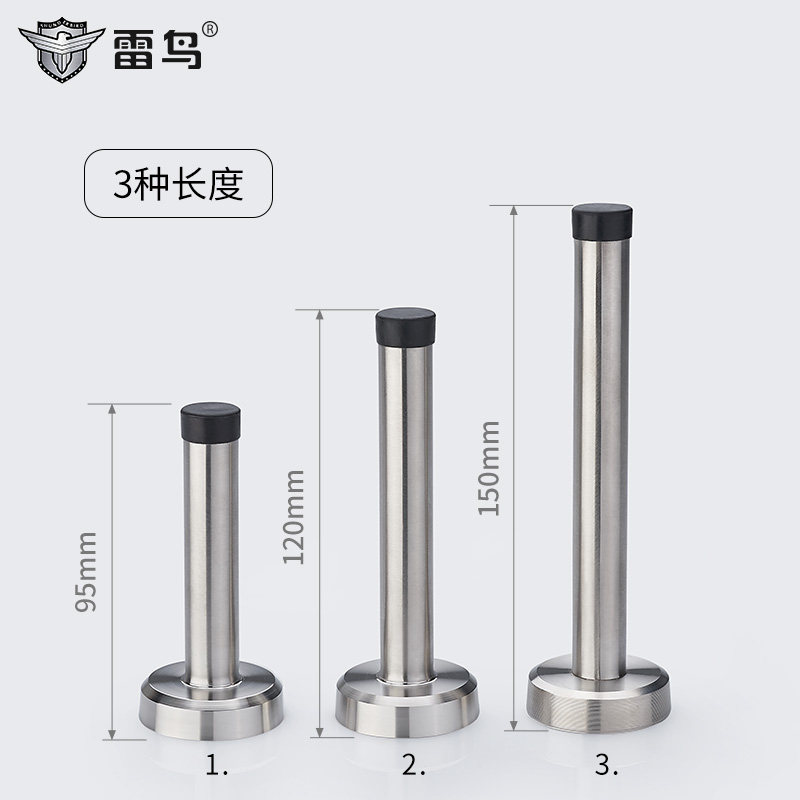 雷鸟 不锈钢静音门顶橡胶防撞门碰门吸门阻加长加厚门挡非免打孔