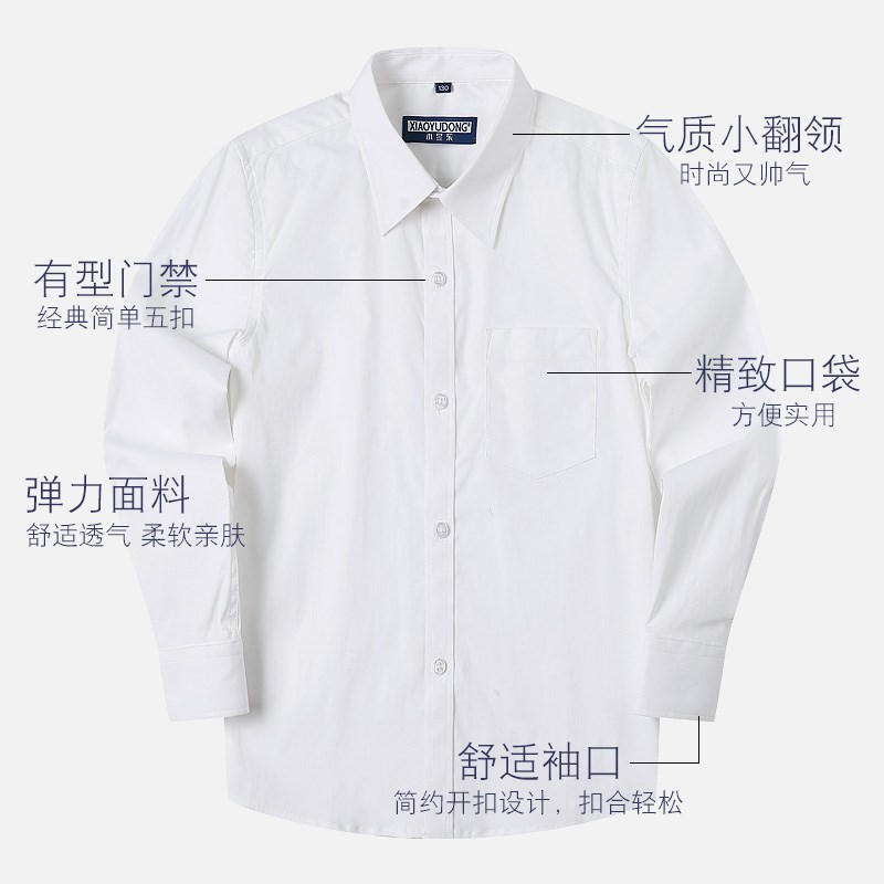 男童白衬衫纯棉儿童弹力白色衬衣短袖小学生中大童校服长袖演出服