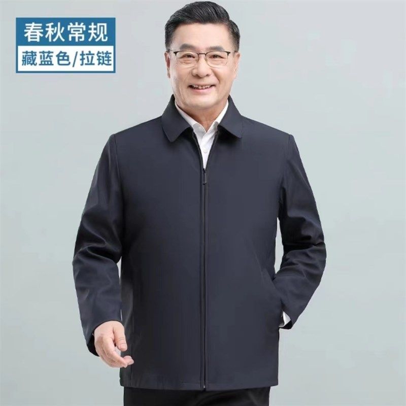 夹克衫男中年休闲外套薄款春秋爸爸装爷爷70岁老年人茄克上衣宽松
