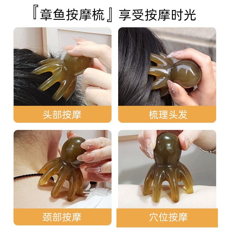 加大章鱼八爪鱼按摩梳头皮按摩器头部经络穴位头疗梳子大宽齿刮痧,个人护理/保健/按摩器材,其它按摩器材,淘宝优惠券,粉丝福利购,淘宝优惠卷
