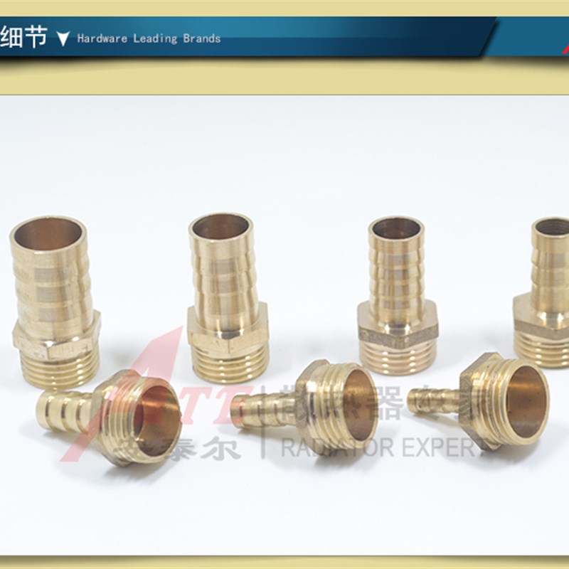 4分外丝宝塔头四分DN15转接头快接快插8/12/14/16/19mm软管水皮管