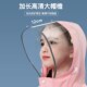 儿童雨衣男童女童学生长款 全身防暴雨大号大童骑行专用自行车单车