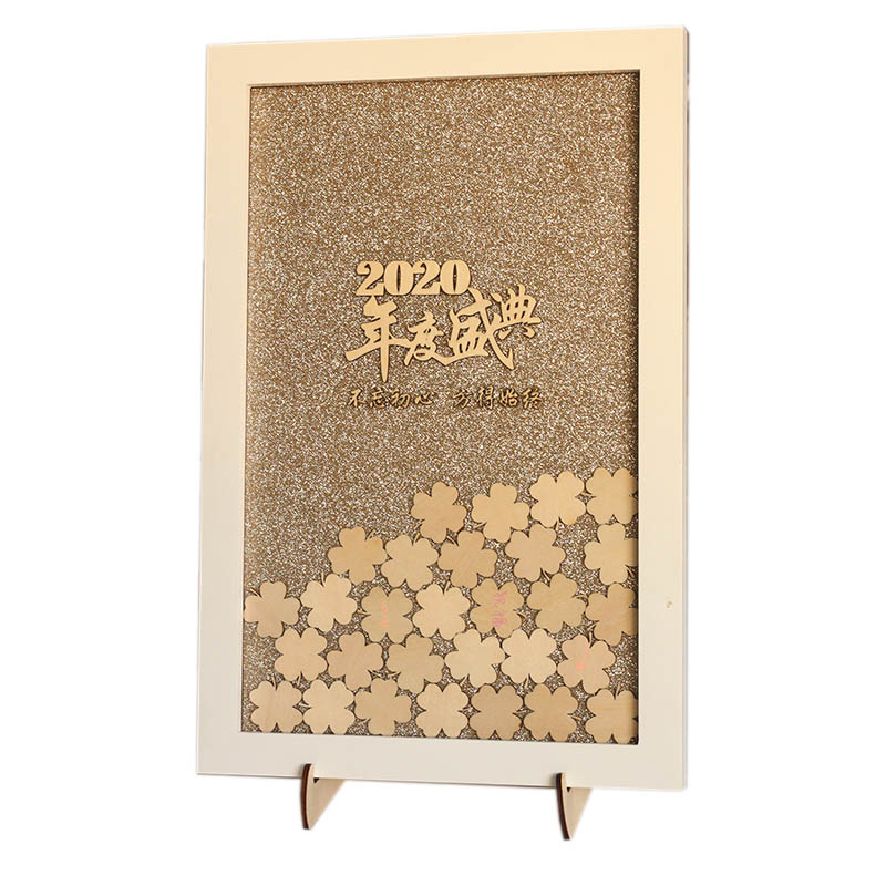 木活动会议签到本相框定制商务公司年会创意题名录嘉宾客薄签名本