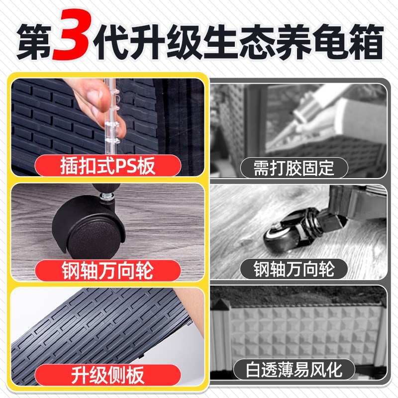 黄缘龟专用缸安缘陆龟半水乌龟饲养箱生态造景观赏盆养殖爬虫家用