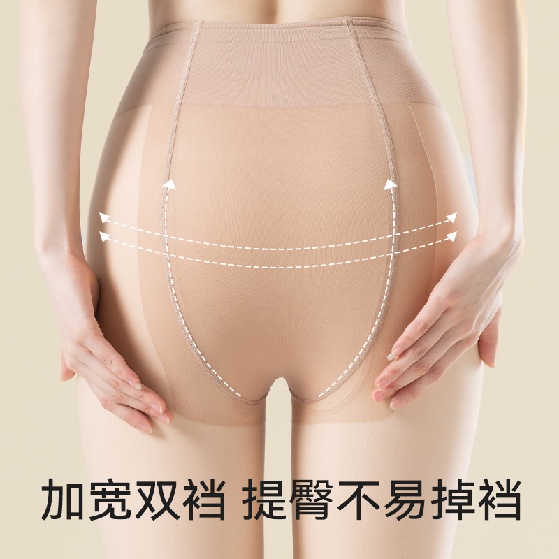 远红外发热光腿神器秋冬季裸感超自然加绒假透肉色黑丝打底裤袜女