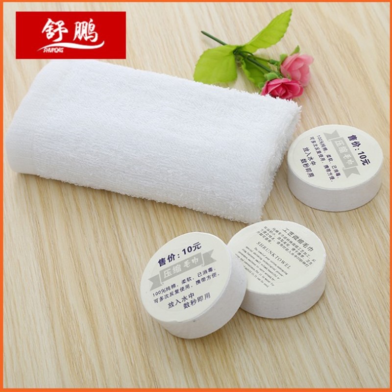 一次性压缩白毛巾 出差旅行酒店用纯棉洁面白色洗脸巾10条装 包邮