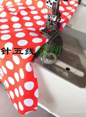 205可调下摆折边卷边拉筒224锁边机电脑平车冚车双针下摆折边定规
