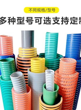 PVC螺旋管黑黄色喷砂管粮食机管抽沙抽水管抽粪管牛筋管16-200mm
