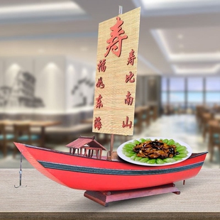 木制帆船模型摆件室内装饰餐饮船创意诸葛亮草船借箭餐具盘用品