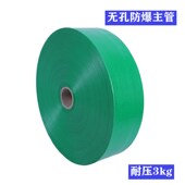 灌溉神器全新料绿色高压防爆耐磨编织微喷软管农用浇地水带高分子