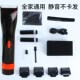 格美电推剪推子理发器专业发廊剃发神器大人孩子家用理发师专用