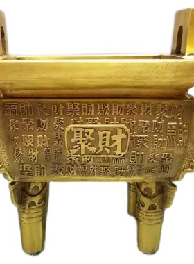 纯铜鼎摆件盛鼎聚财四方鼎司母戊大方鼎公司开业酒店送礼品大号