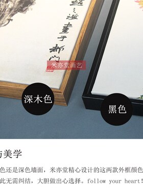 米亦堂x董源 龙宿郊民图新中式山水古风客厅餐厅茶馆书房玄关挂画