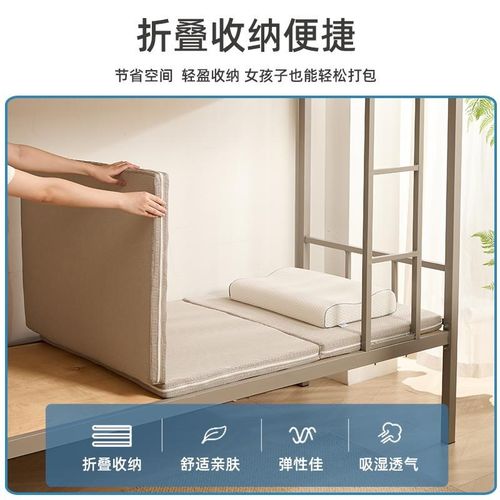 4D空气纤维学生宿舍折叠床垫透气可拆洗榻榻米薄垫子午睡打地铺垫