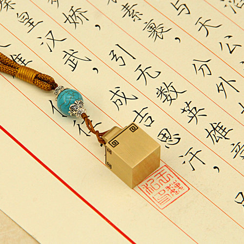 明色封侯黄铜印章姓名定制迷你个人签名私章礼品藏书篆刻私人名字