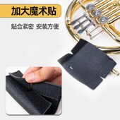 圆号护手套手托圆号专用防滑皮把套护套皮套保护套防磨PU通用配件