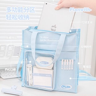 Planwith补习袋大容量简约帆布手提袋学生拎书包拉链式文件袋拉链