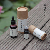 好雨集小婴儿宝宝专用紫草油天然手工零添加无激素新生腌脖子护臀