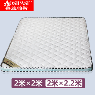 2.2米乳胶垫加硬榻榻米 定制环保椰棕折叠床垫1.8 2米