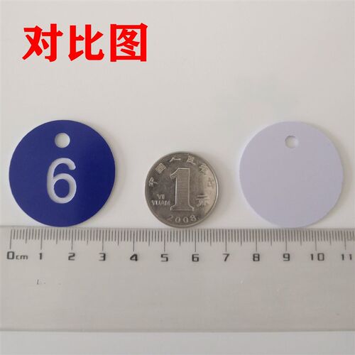 桑拿手牌.号码牌.数字牌..钥匙牌扣.塑料弹簧手圈.寄存编号牌