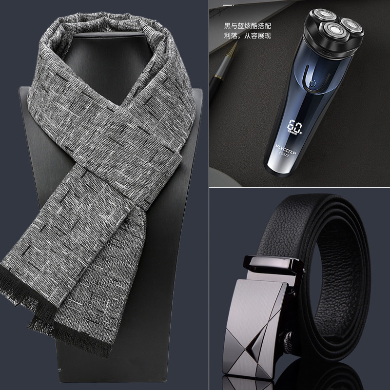 过新年礼物实用送爸爸生日父亲老公男友爷爷岳父中年长辈40-60岁