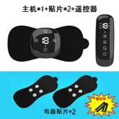 加热脉冲按摩器ems脉冲仪疏通肩颈复健仪发热颈椎按摩贴