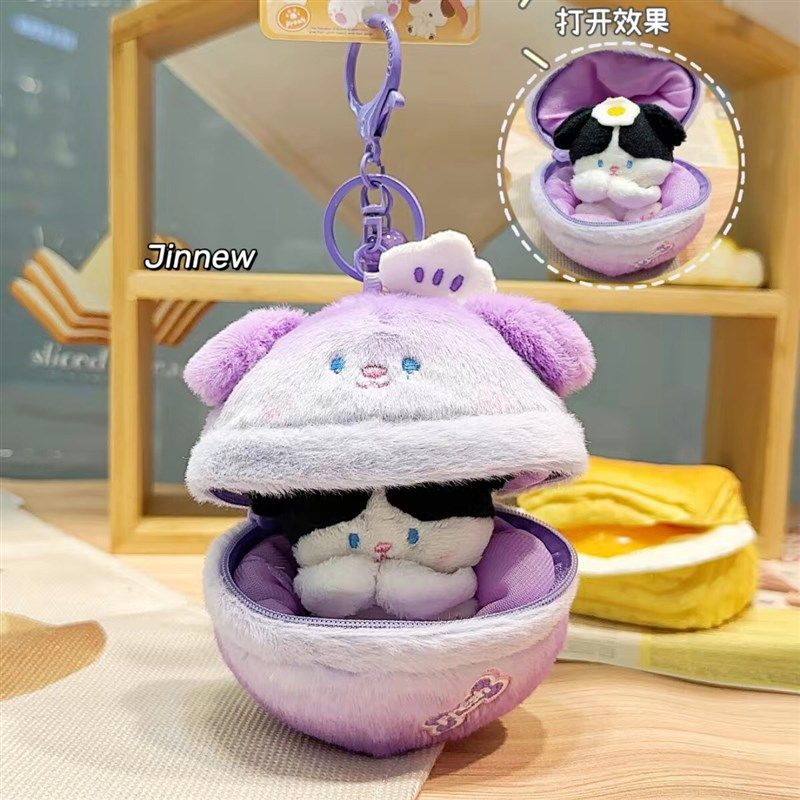 可爱泡芙热狗玩偶毛绒挂件包包钥匙扣公仔玩具女生日礼物七夕娃娃,节庆用品/礼品,创意零钱包,淘宝优惠券,粉丝福利购,淘宝优惠卷