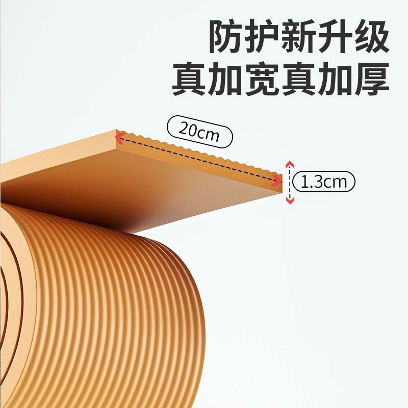 加厚加宽防撞条墙贴垫包边护墙角横梁海绵防磕碰软包保护条护角条