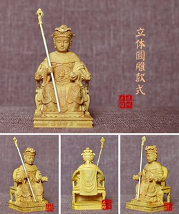 黄杨木雕实木雕刻瑶池金母王母娘娘神像供奉摆件工艺品