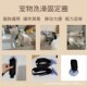 猫咪洗澡固定器宠物神器给猫固定防跑防抓咬幼猫小猫剪指甲用品
