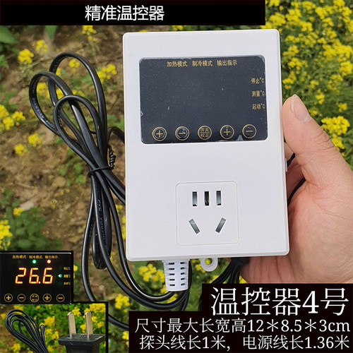 乌龟爬宠爬虫陆龟刺猬箱水族箱高精度陶瓷灯电子温控器控制爬虫木