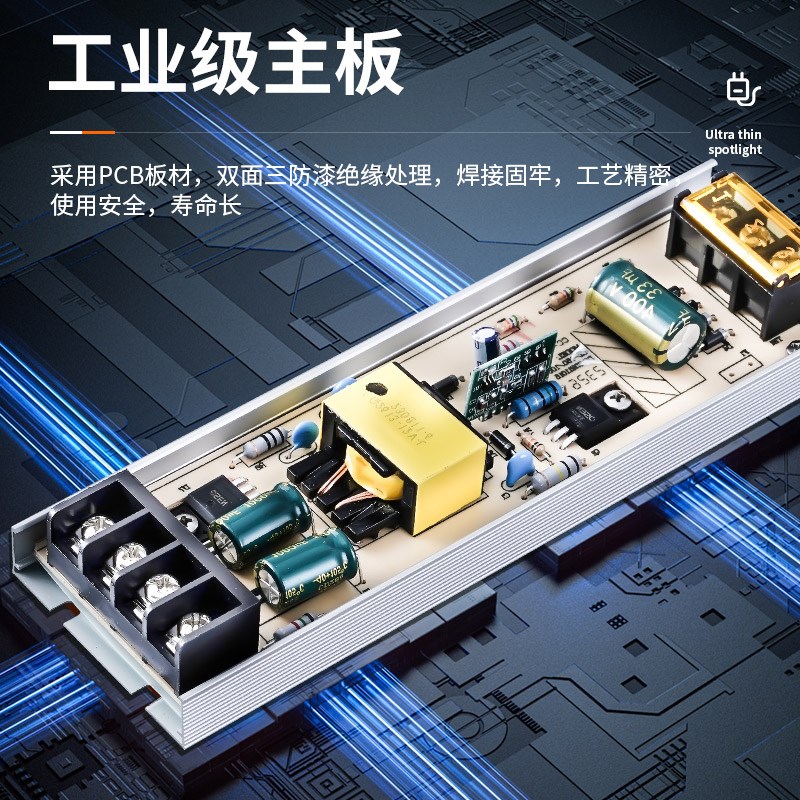 开关电源灯带灯箱变压器220转12v24v直流线形线性灯发光字电源盒