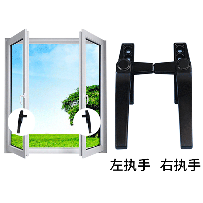 50型铝合金窗户把手配件平开门窗单点执手窗拉手外推窗扣38型把手