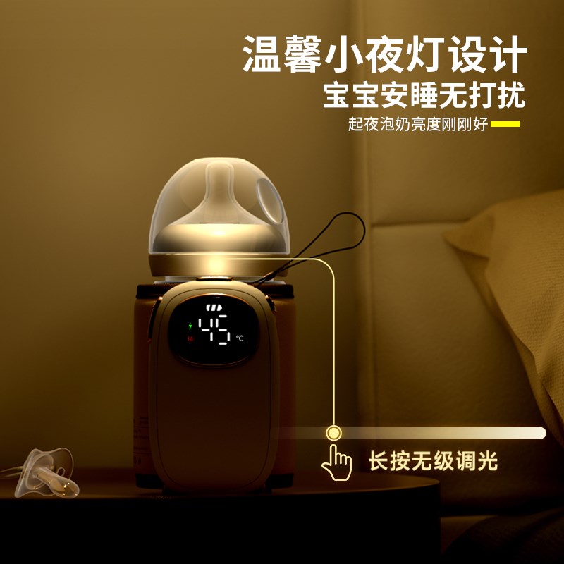 奶瓶保温套恒温温奶器无线便携外出婴儿热奶神器蓄电款暖奶器通用