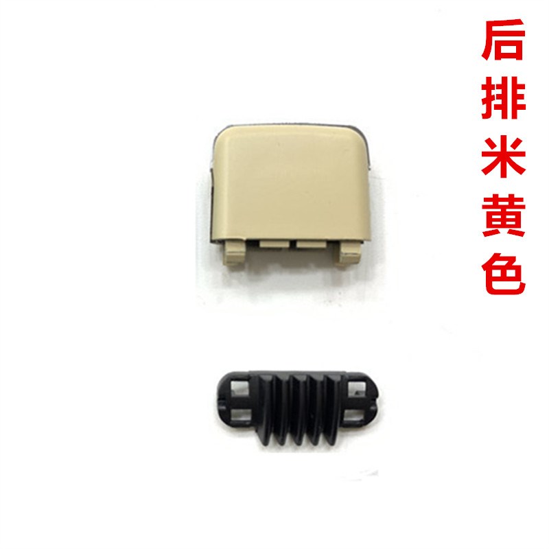 适用雷克萨斯09-17款ES350 300ES200空调出风口拔片ES250移动卡子