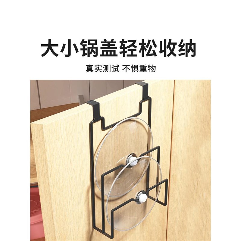 锅盖架厨房免打孔壁挂式置物架放菜板放置架沥水砧板收纳架子挂架