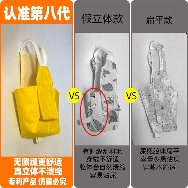 清晰家第八代无侧缝立体大容量鹦鹉鸟屎兜尿不湿飞行服可清洗,宠物/宠物食品及用品,鸟禽服饰,淘宝优惠券,粉丝福利购,淘宝优惠卷