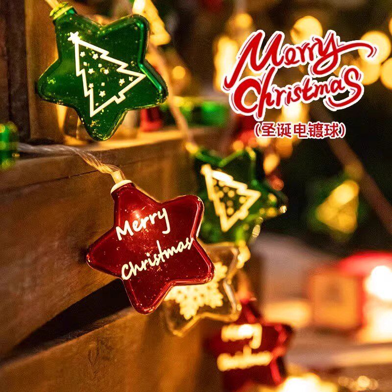 圣诞节装饰品氛围彩灯装扮挂饰房间场景布置星星圆球发光led灯串